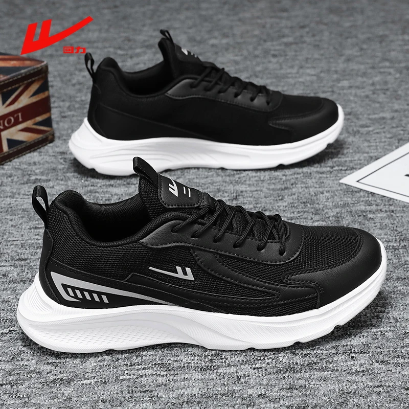 回力45大码男鞋专业户外鞋新款高品质透气休闲潮流耐磨运动鞋