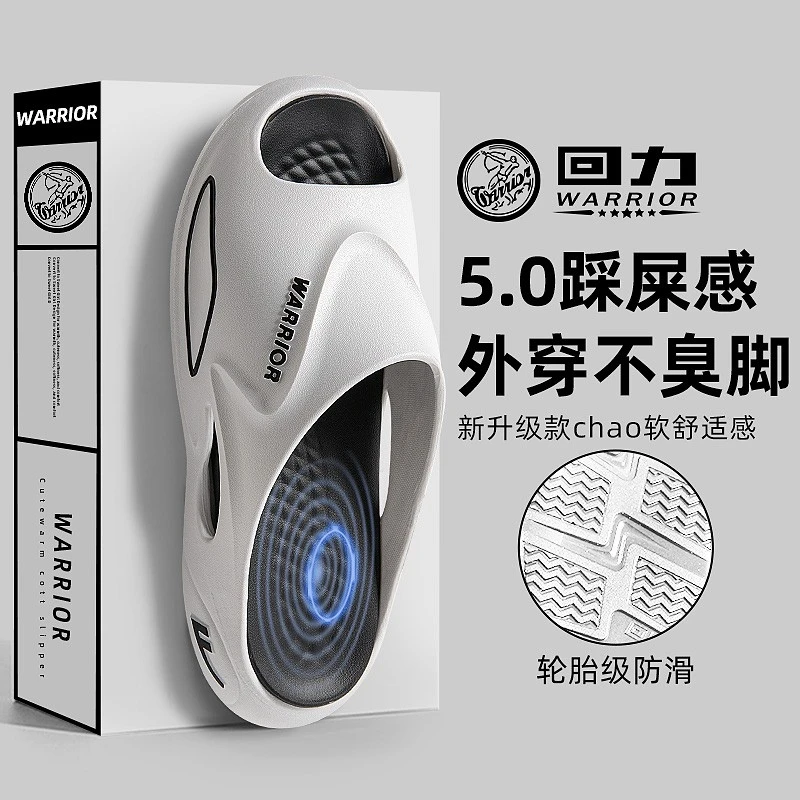回力拖鞋男夏季外穿运动厚底踩屎感户外居家用防滑大码男士凉拖鞋