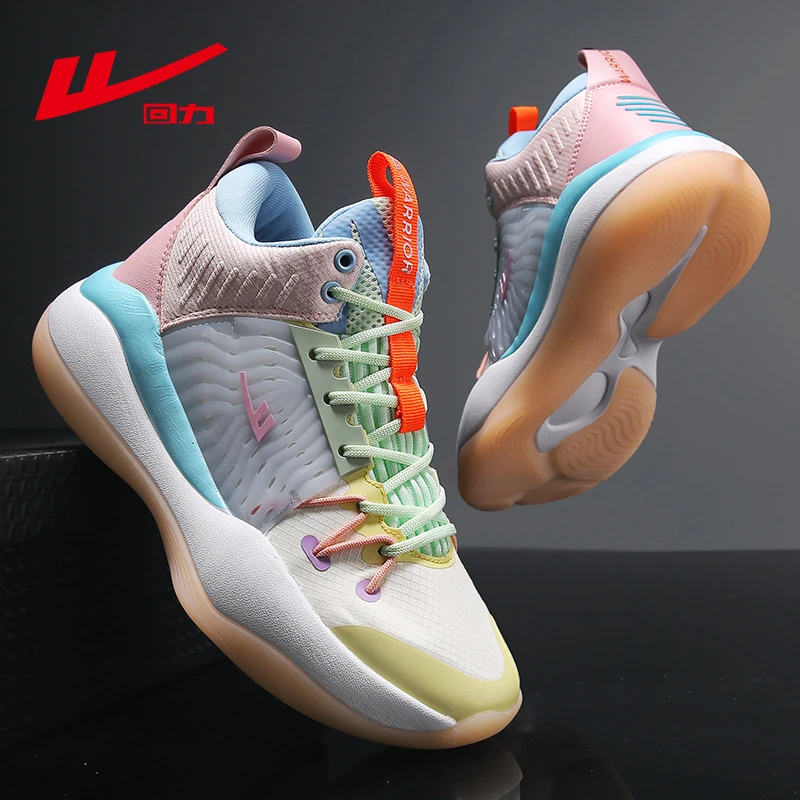 【回力】高档篮球鞋男鞋2025新款高帮耐磨避震球鞋防滑百搭运动鞋潮