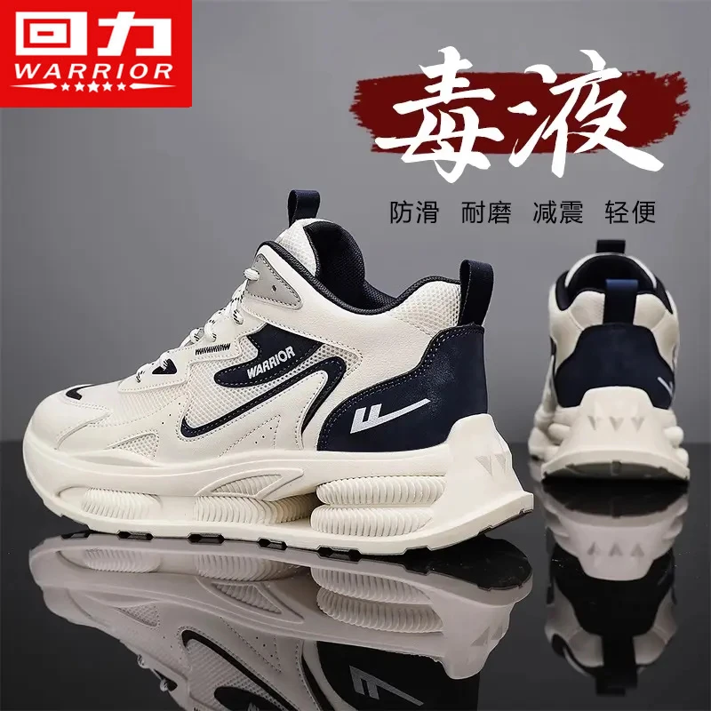 回力运动休闲鞋子男爆款冬季2025新款雪地靴男士开车鞋增高老爹鞋