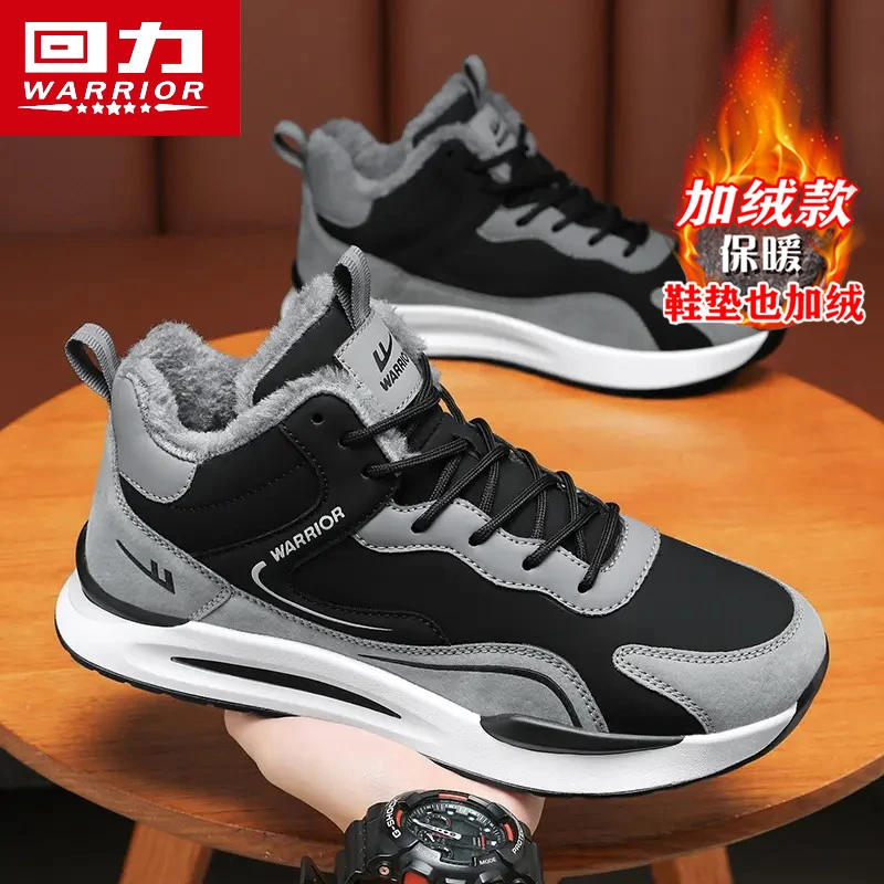 回力冬季男鞋2025爆款大码棉鞋保暖加绒加厚运动鞋男士防冻雪地靴