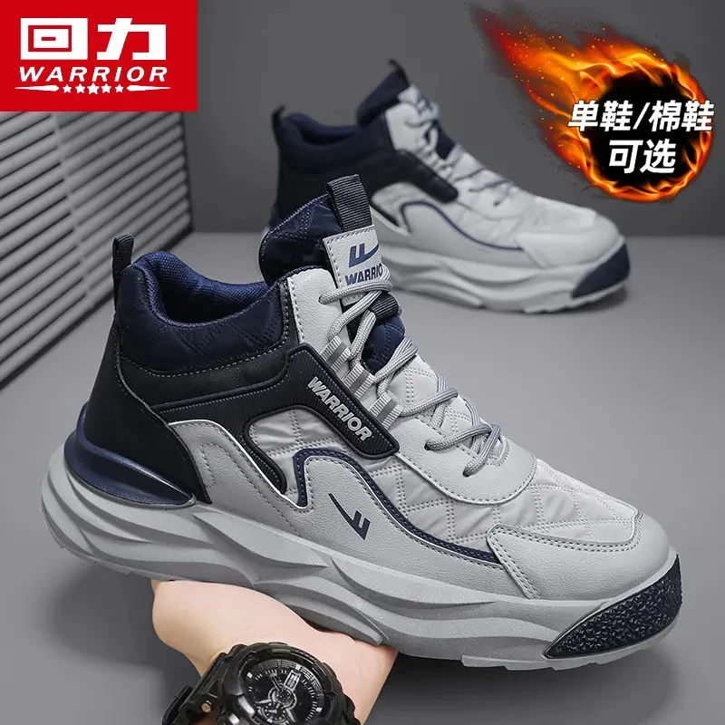 回力雪地靴男款加绒加厚保暖棉鞋冬季2025新款防寒防冻东北大棉靴
