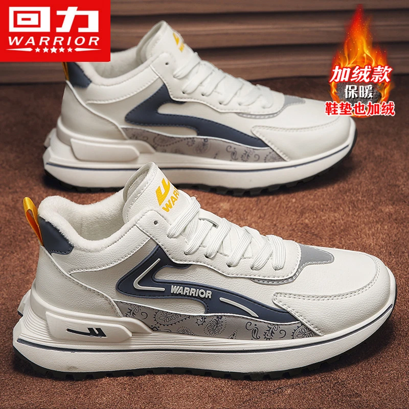 回力冬季加绒男鞋运动休闲鞋男2025新款男士户外防滑增高厚底棉鞋