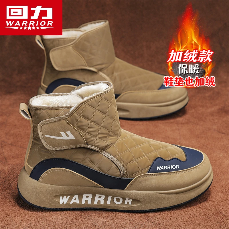 【回力】冬季新款棉鞋男士东北加绒加厚保暖防寒棉靴时尚雪地短靴