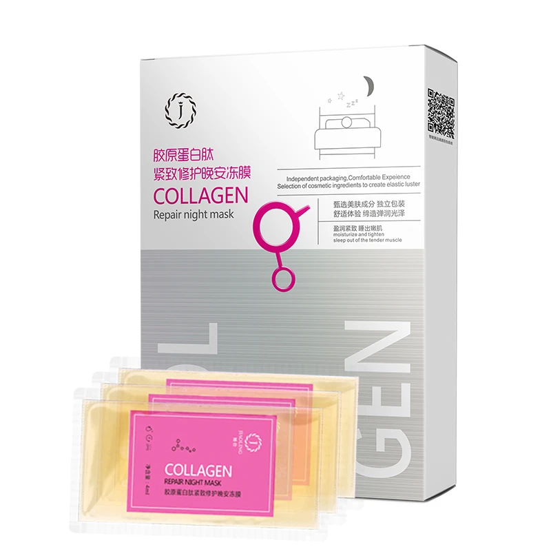 【拍1发3盒】娇伶胶原蛋白多肽修复保湿晚安冻膜面膜补水滋润免洗