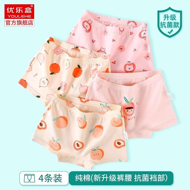 儿童内裤女童纯棉平角裤小女孩抗菌全棉四角短裤女宝宝中大童内裤