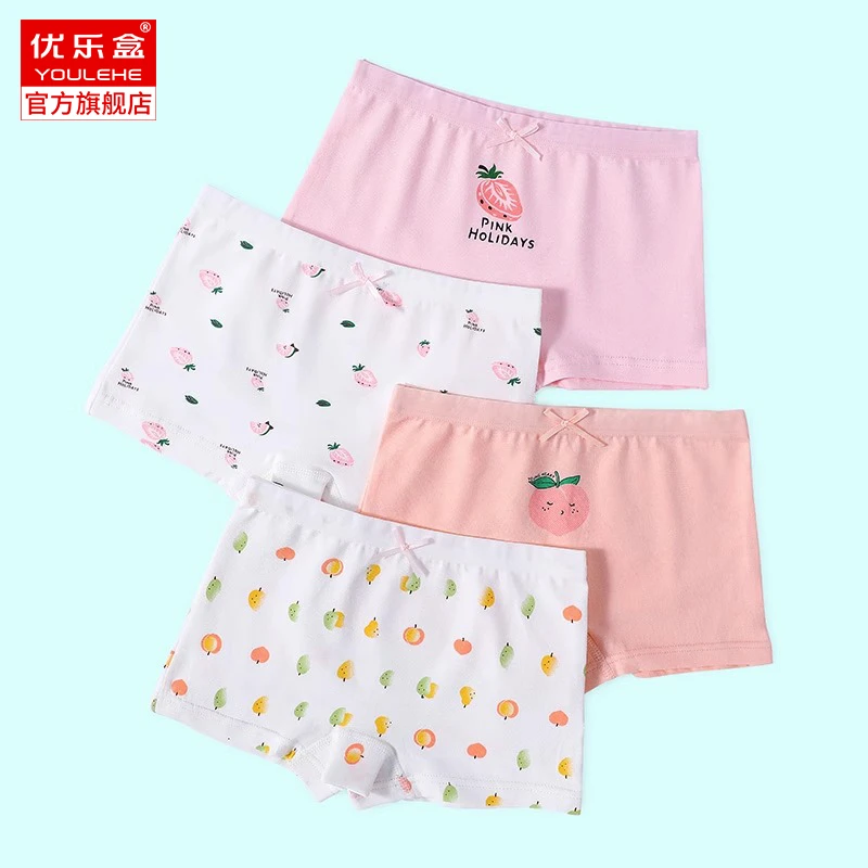 儿童内裤秋冬款女童纯棉透气平角裤女宝宝小中大童不夹屁屁精梳棉