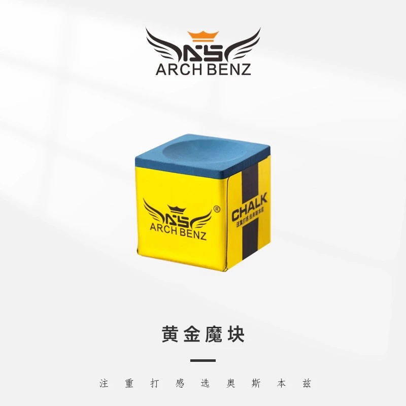 奥斯本兹职业巧克粉斯诺克黑八枪粉黄金魔块蓝色巧克粉油性