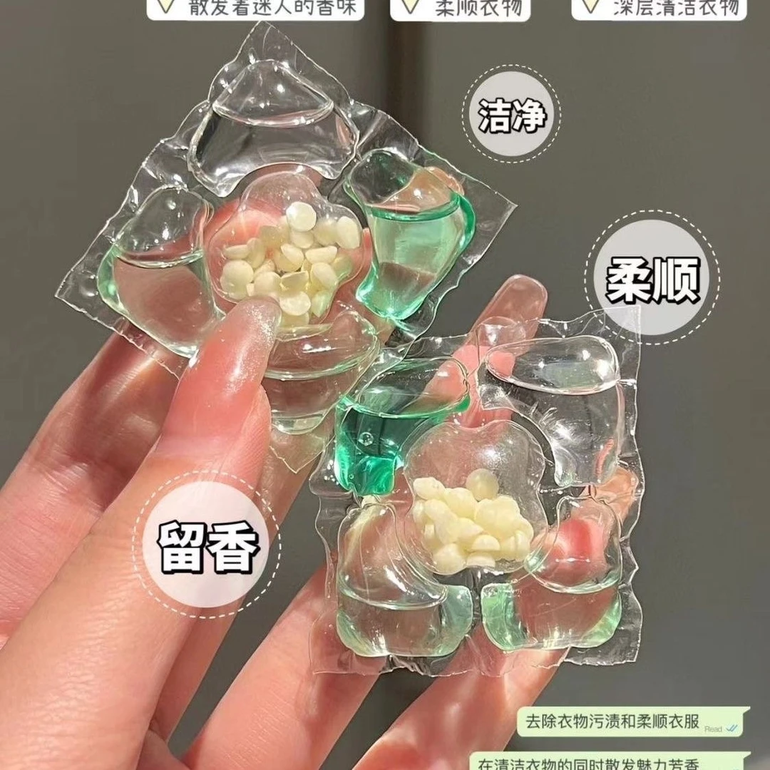 【浓香型50颗1桶】山茶花洗衣凝珠五效合一护色留香珠强效去污去渍