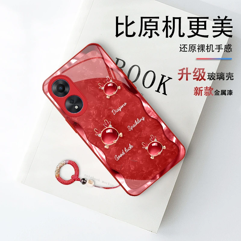 适用OPPOA58鎏金琥珀龙高端奢华玻璃全包防摔手机壳