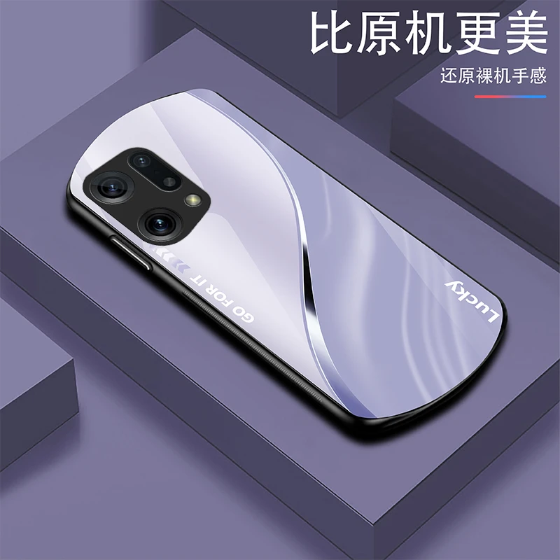 适用【OPPOFindx5】lucky弧形玻璃手机壳高颜值轻薄商务轻奢