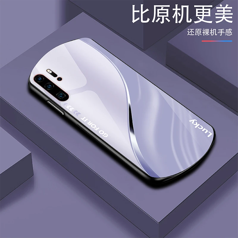 适用【华为P30Pro】lucky弧形玻璃手机壳高颜值轻薄商务轻奢