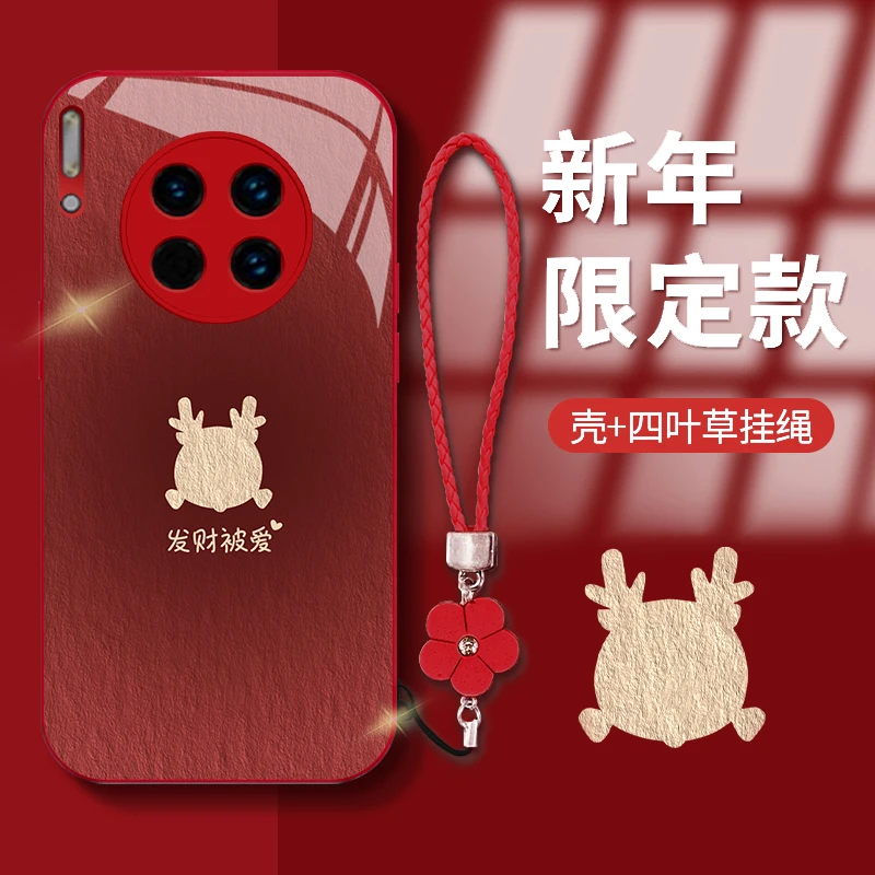 适用【华为Mate30】金属漆龙年发财被爱氛围感防摔全包手机壳