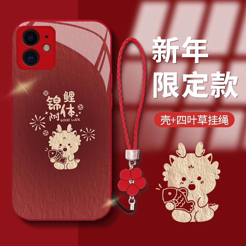 适用【苹果11】金属漆龙年锦鲤附体防摔全包手机壳新年款