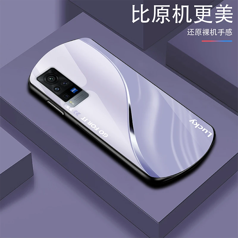 适用【vivoX60Pro】lucky弧形玻璃手机壳高颜值轻薄商务轻奢