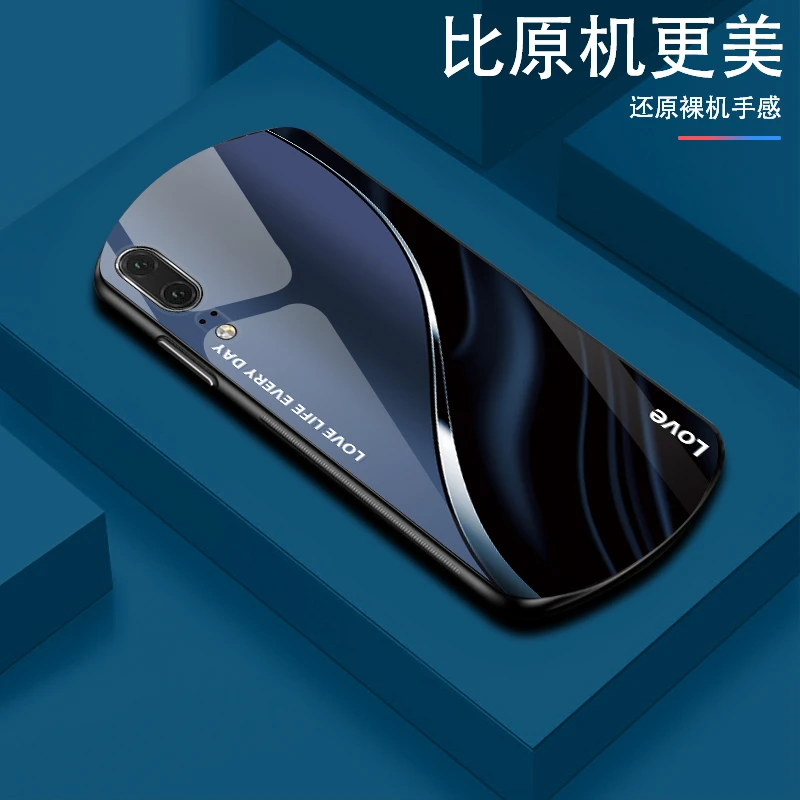 适用【华为P20Pro】LOVE弧形玻璃手机壳高颜值防摔商务轻奢