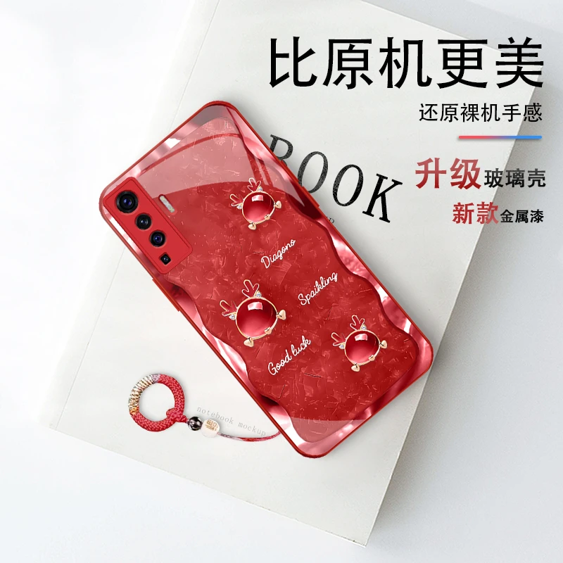 适用vivoX50鎏金琥珀龙高端奢华玻璃全包防摔手机壳