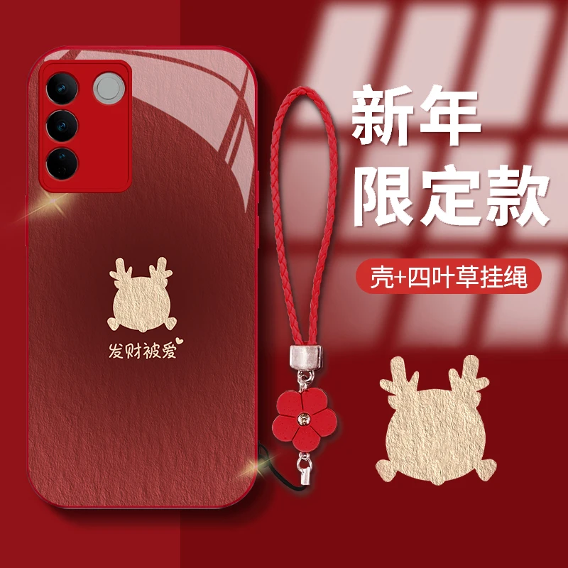 适用【vivoS16E】金属漆龙年发财被爱氛围感防摔全包手机壳