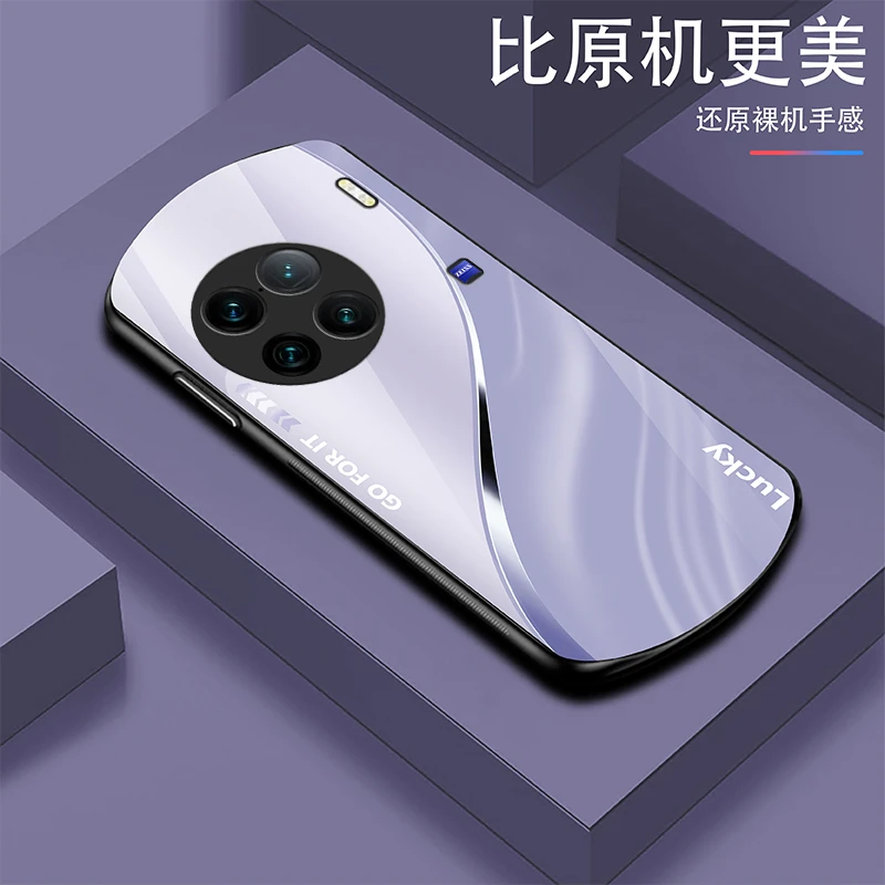 适用【vivoX90Pro】lucky弧形玻璃手机壳高颜值轻薄防摔商务轻奢