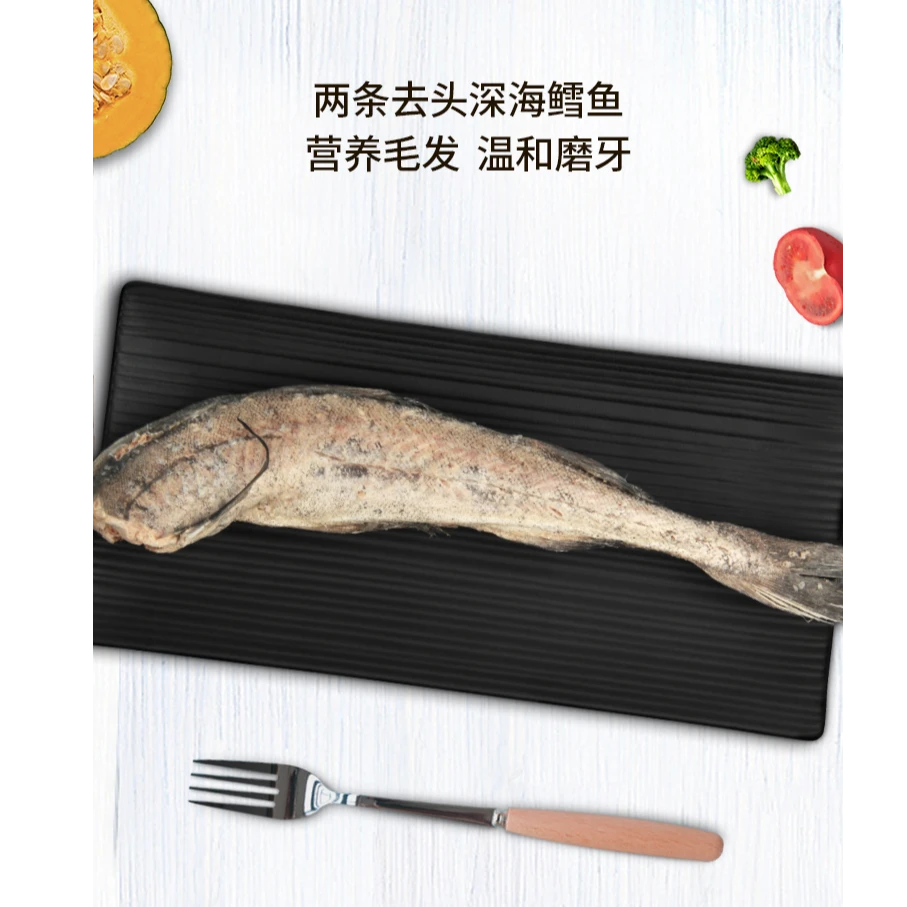 【财家专属】彩虹系列冻干新鲜营养食用鳕鱼汪喵同享深海鱼