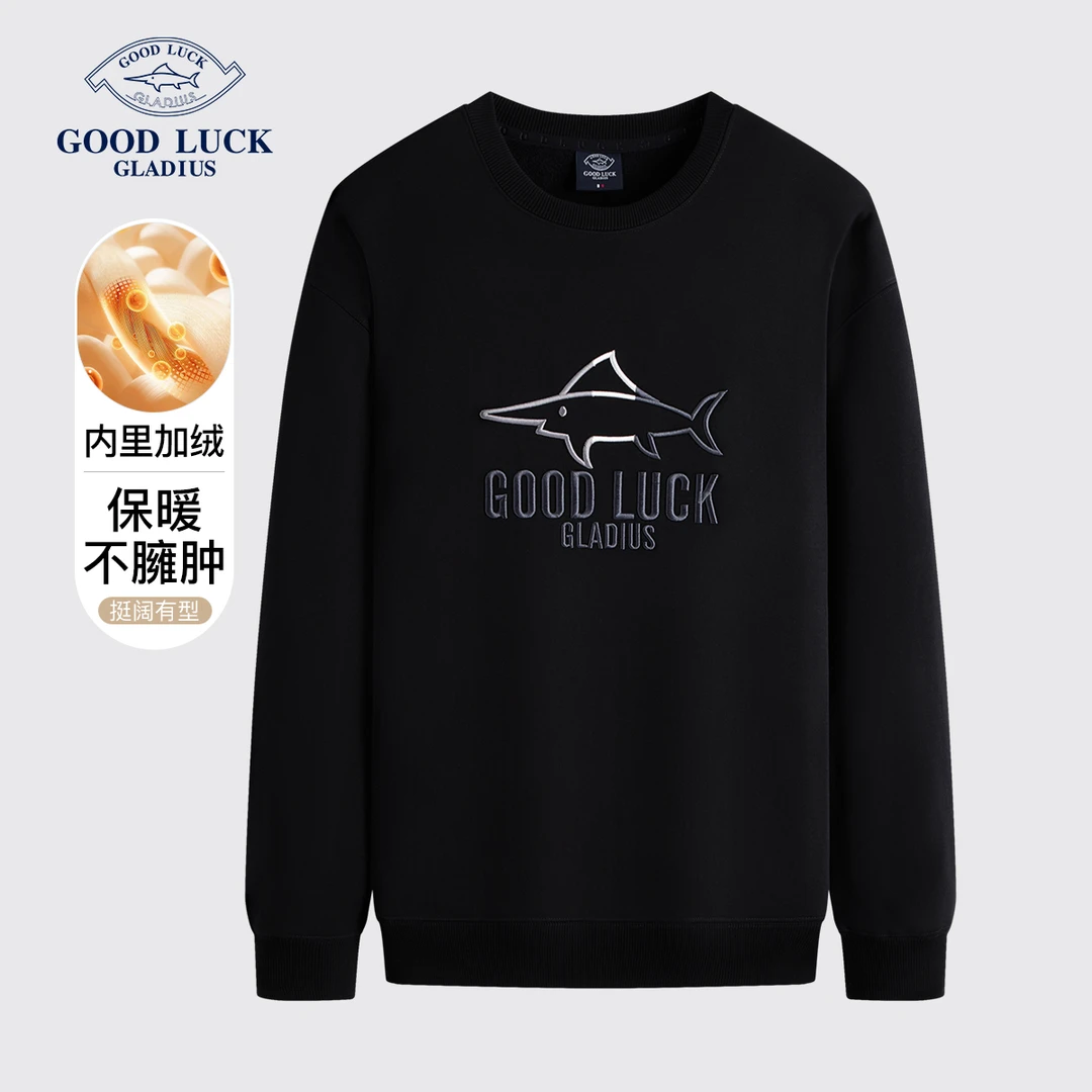 GOODLUCK德鲨秋冬加绒新款卫衣圆领保暖男卫衣秋冬款L2T41801