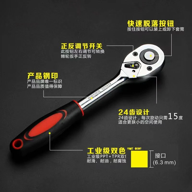 扭力扳手 扭力扳手