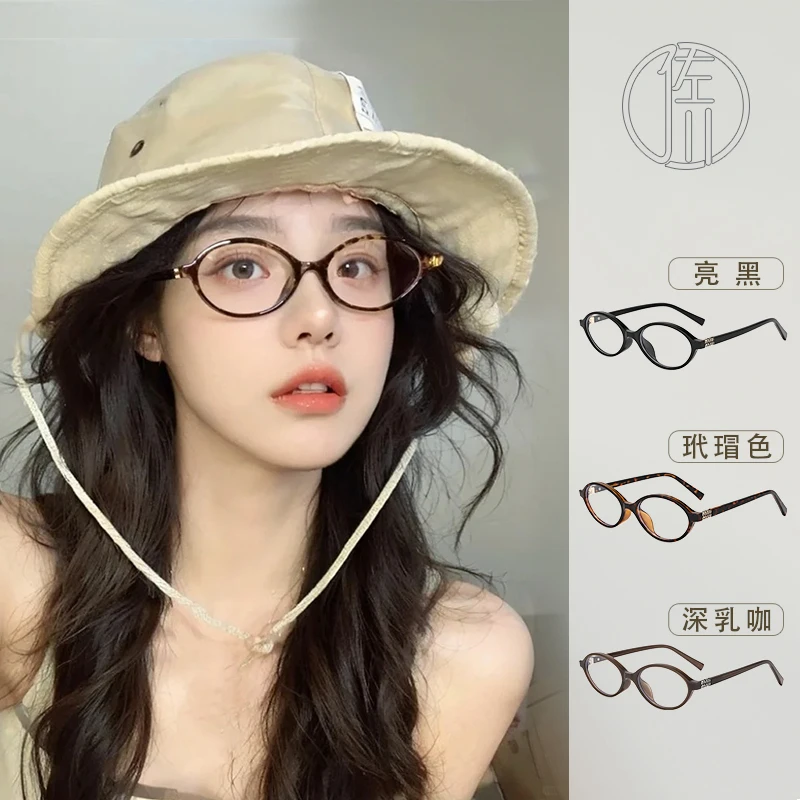 【免费配度数】佐川复古书呆子眼镜框女近视可配韩版潮防蓝光TB5691