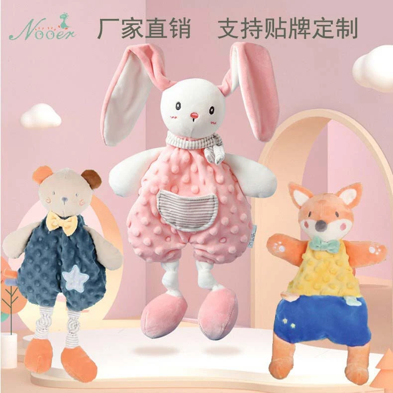 新优品婴儿玩具早教安抚玩偶 陪伴宝宝睡觉可入口啃咬公仔直