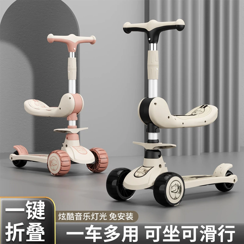 滑板车儿童1一3-6一12岁男女童宝宝滑滑车可坐骑踏板三合一溜溜车