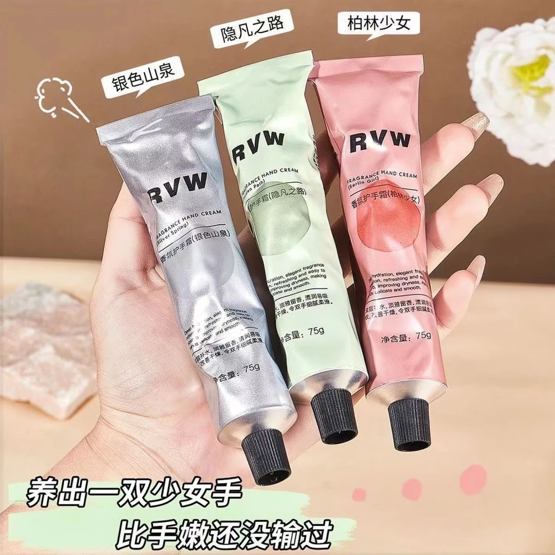 香水香氛护手霜女冬季滋润保湿补水清爽不油腻秋冬伴手礼学生好物