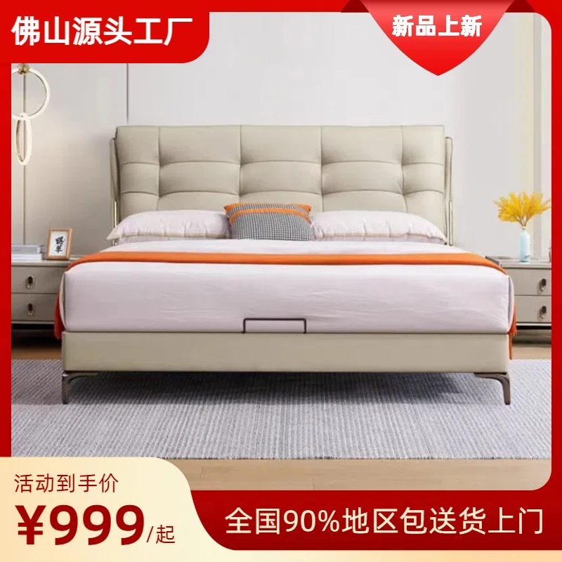 【清华浮梦】简约轻奢意式主卧大床#8895