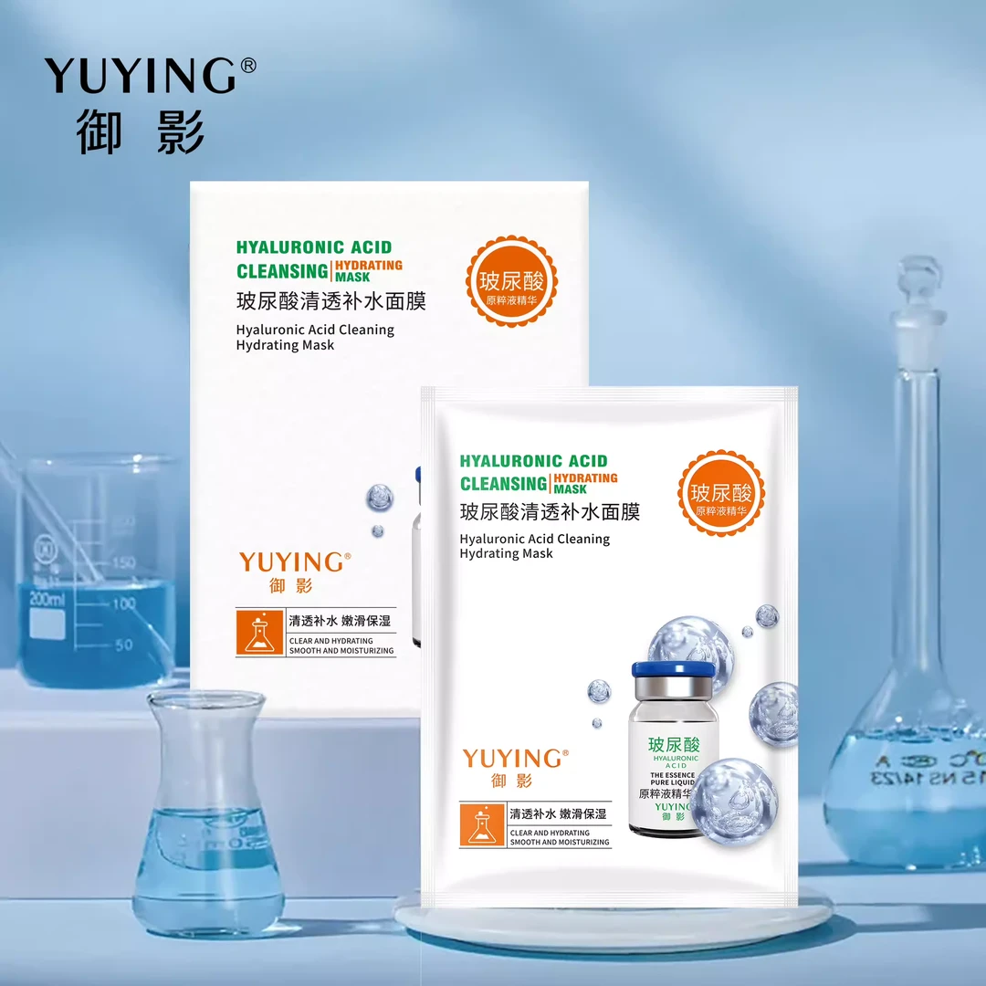 YUYING/御影【7盒】御影玻尿酸清透补水舒缓保湿贴面膜
