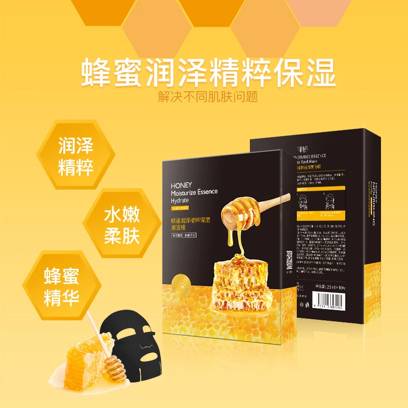 蜂蜜润泽精粹保湿面膜  滋润保湿水润柔肤