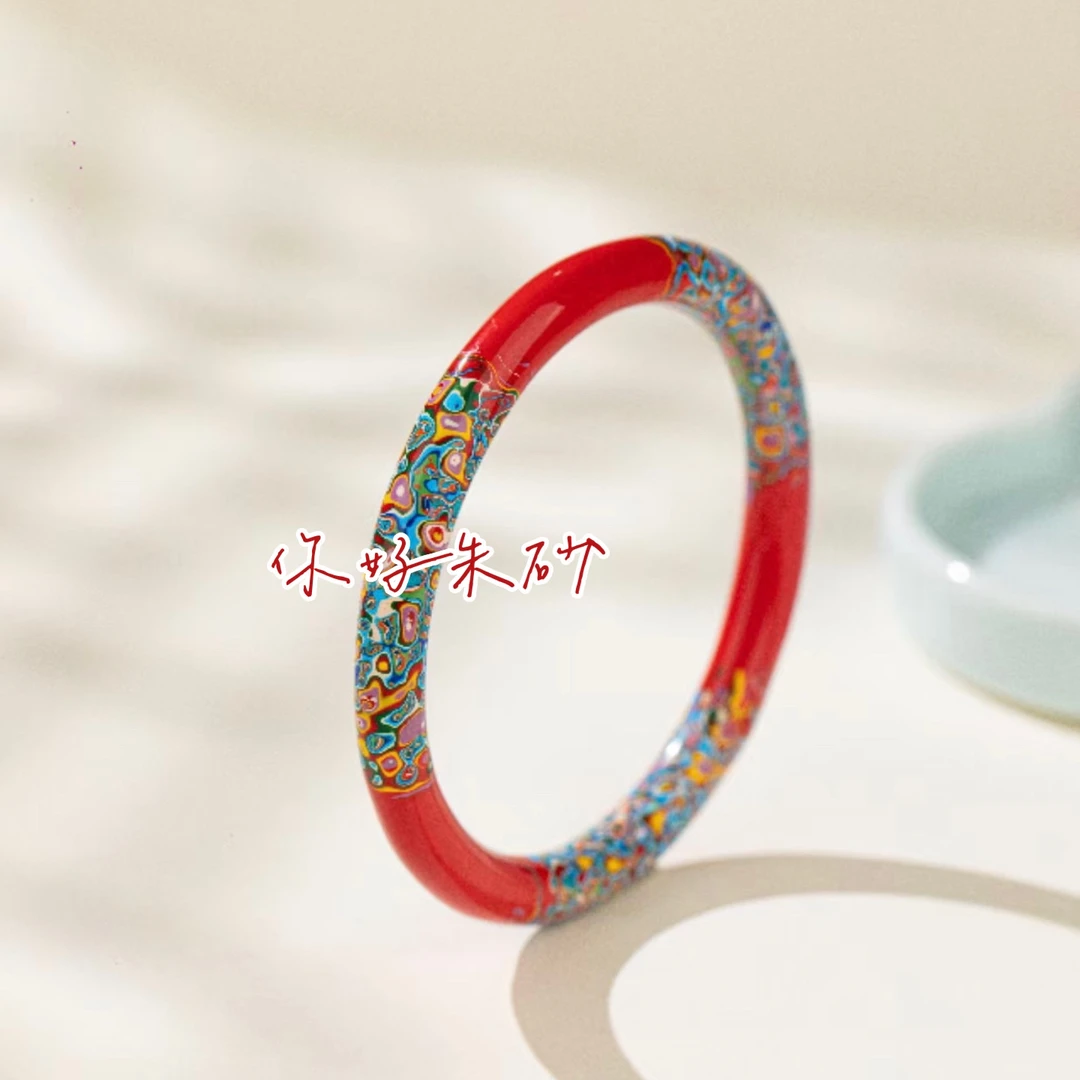 含辰砂工艺品正品朱砂大漆珐琅彩工艺中国风手镯