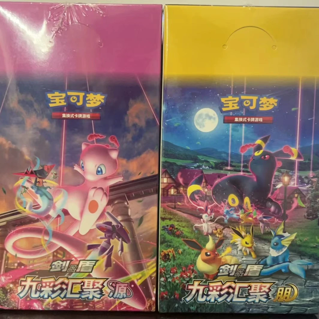 【盲盒HP大作战】6.0简中 九彩汇聚 卡牌纸质盲盒【默认代拆】