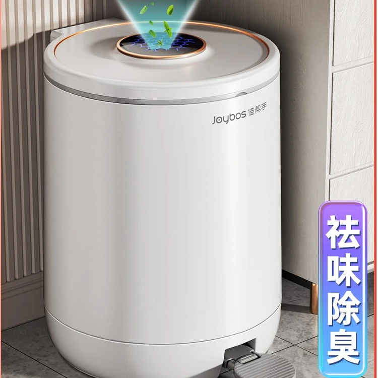 佳帮手垃圾桶家用2024新款客厅带盖子脚踏式大容量高颜值卫生桶