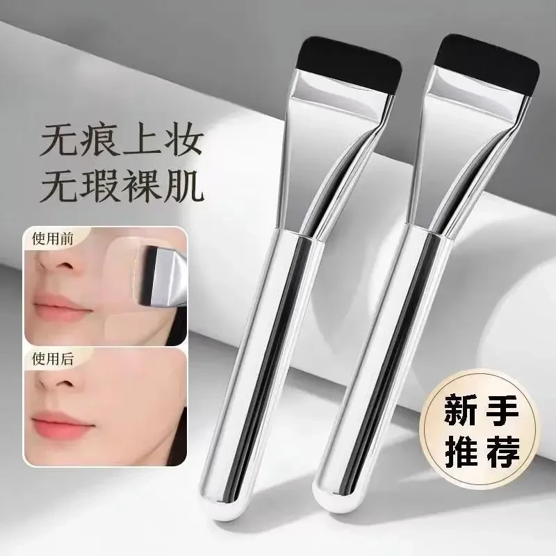 【超值爆款】一字粉底刷不易吃粉扁平头底妆刷软毛无痕化妆刷刷遮瑕