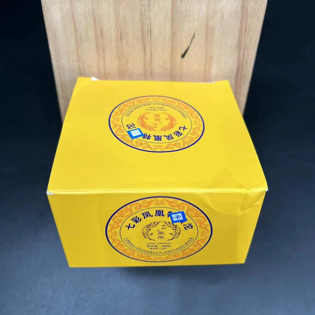 【古茶源甄选】七彩凤凰沱  普洱茶  生茶  100g  2012年