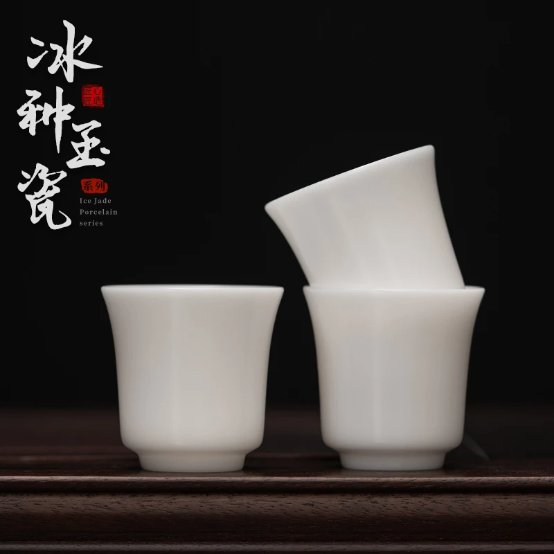 藏品级手工冰种素烧玉瓷闻香杯陶瓷茶杯自生釉不吃茶渍白瓷天花板