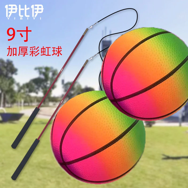 【新手特价】广场舞健身甩甩球广场舞健身锻炼弹力甩球健身甩甩球