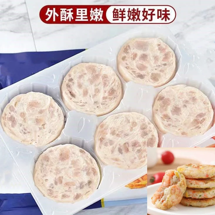 海丸记  6包原味鲜虾饼 油炸鲜香儿童营养 200g/包