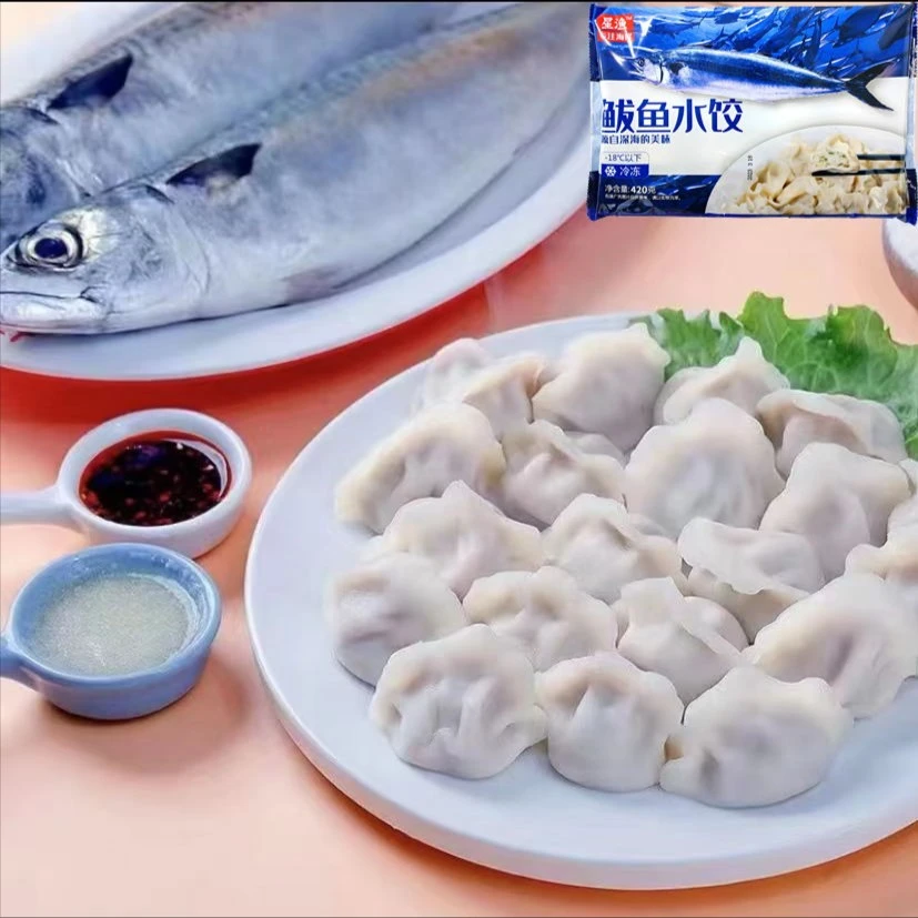 连云港发货 鲅鱼水饺/鲅鱼饺子/水饺/海鲜水饺 5包/8包 420g/包