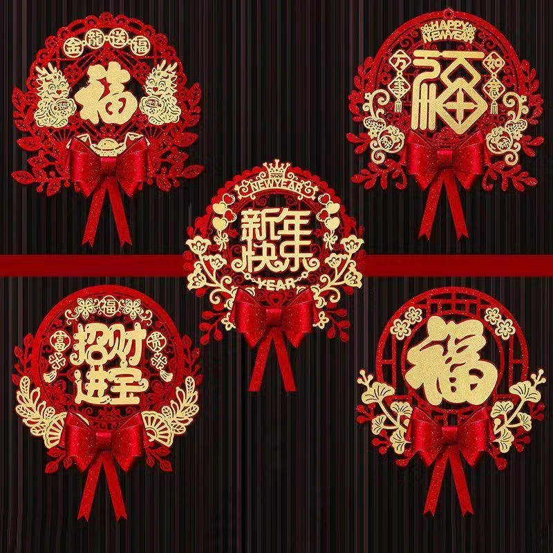 2025蛇年福字门贴挂件立体墙贴高档大门植绒春节新年过年装饰门贴