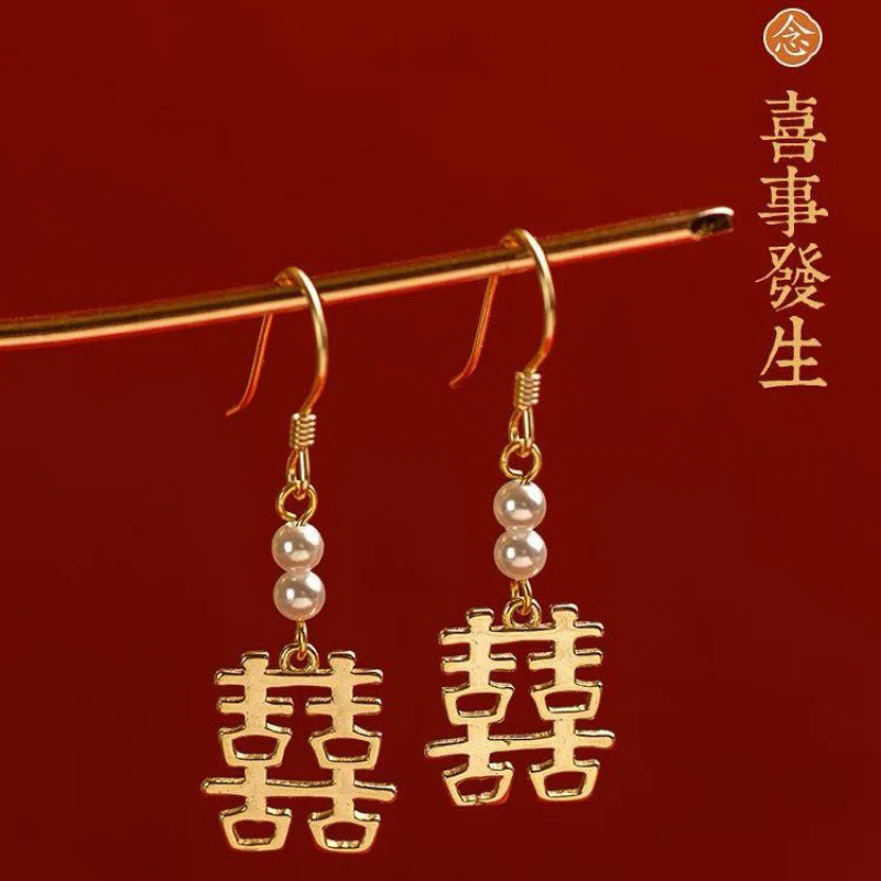 合金耳饰 双喜创意复古喜字耳环女气质新婚耳钉国风耳饰坠时尚
