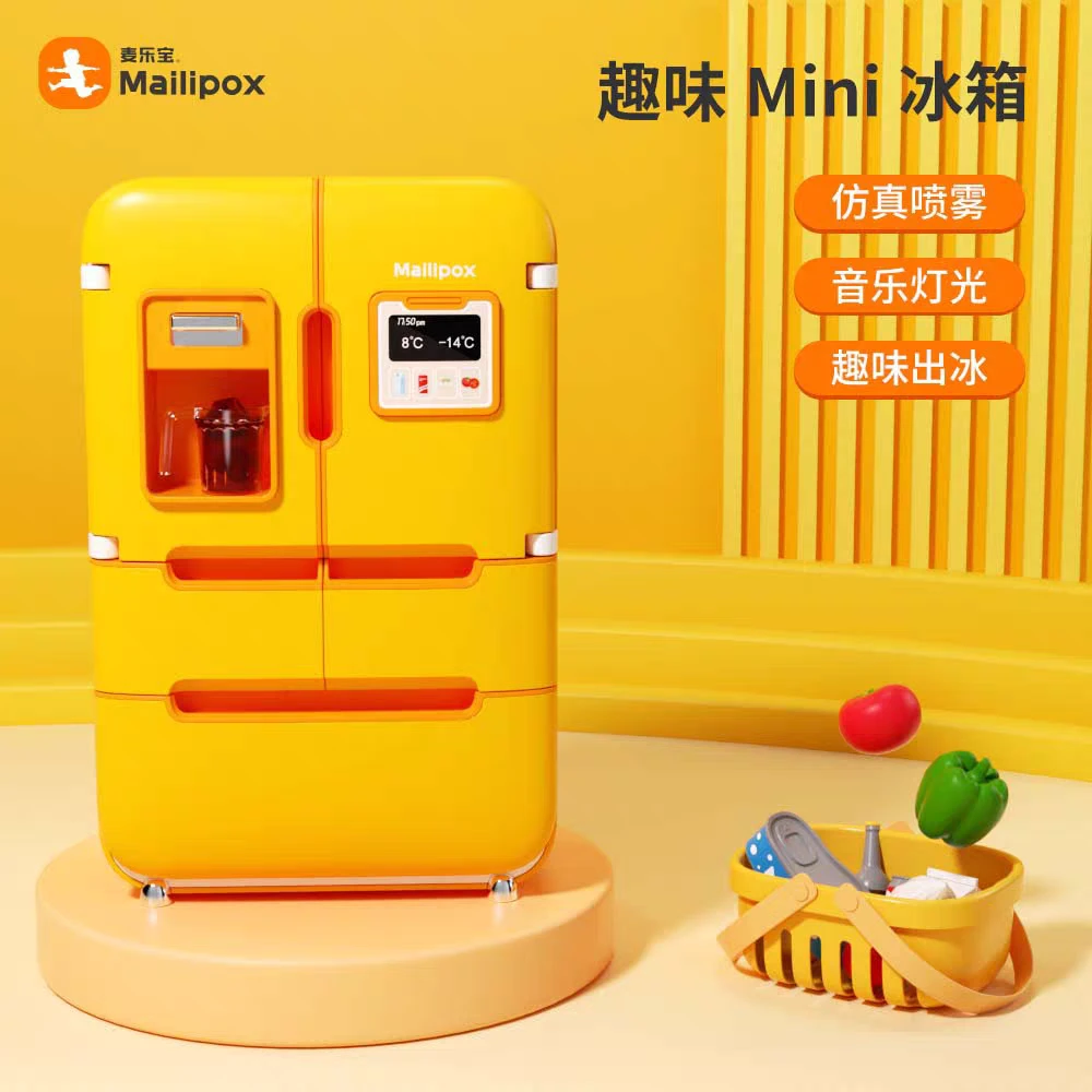 麦乐宝MINI冰箱玩具儿童过家家厨房仿真电器益智玩具