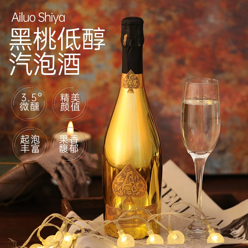 黑桃a气泡酒莫斯卡托酒吧KTV甜型高档酒厂直供果酒三角洲同款酒