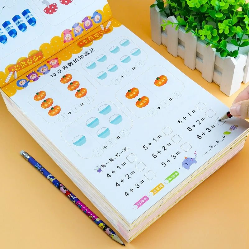 铅笔数字描红本幼儿园中班大班练习册学前儿童拼音汉字天天练教材