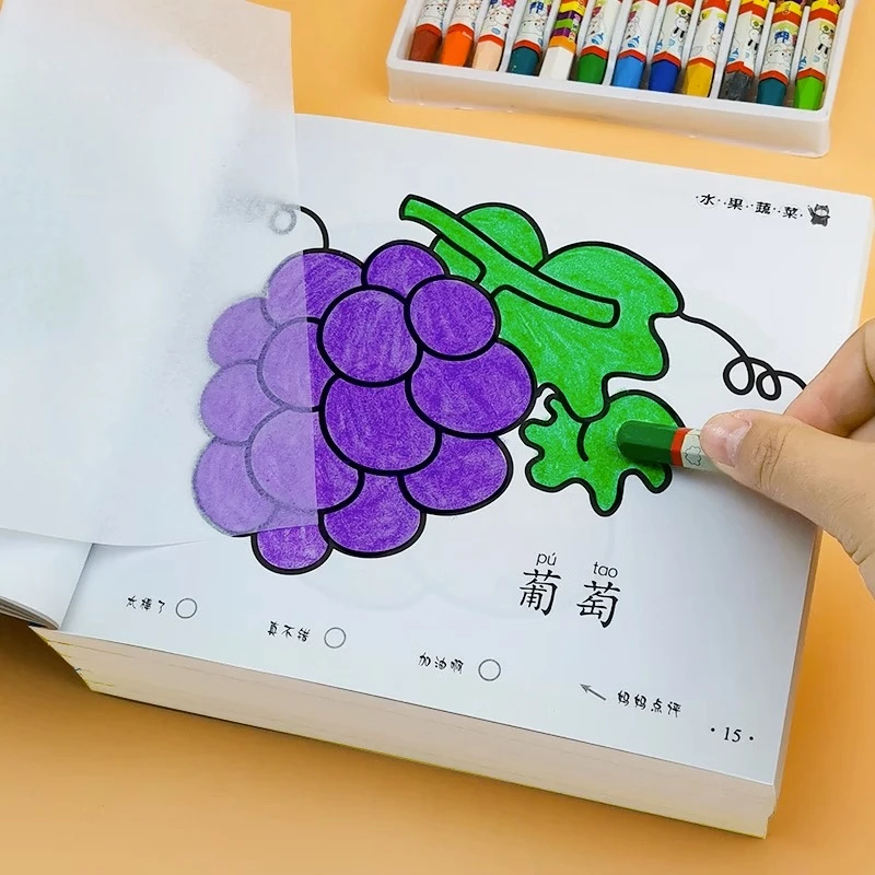 5册儿童蒙纸学画简笔画幼儿美术绘画练习入门2-3-6岁画画本涂色本