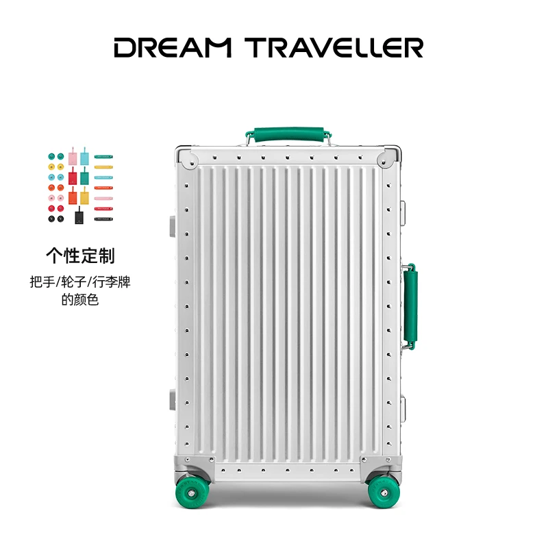 梦旅者全铝镁合金行李箱万向轮高级感旅行箱拉杆箱男女密码登机箱