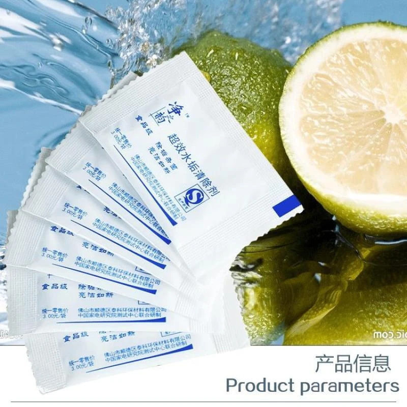 挂烫机 电水壶 饮水机水杯专用除垢剂蒸汽电熨斗清垢效果好正品